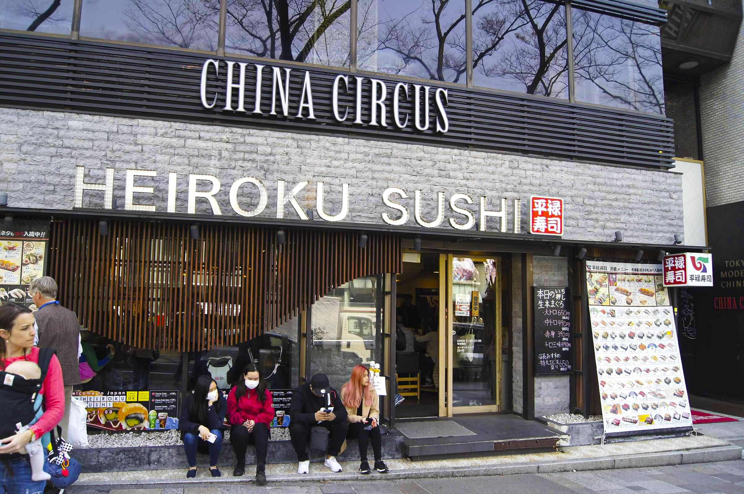 SushiBar